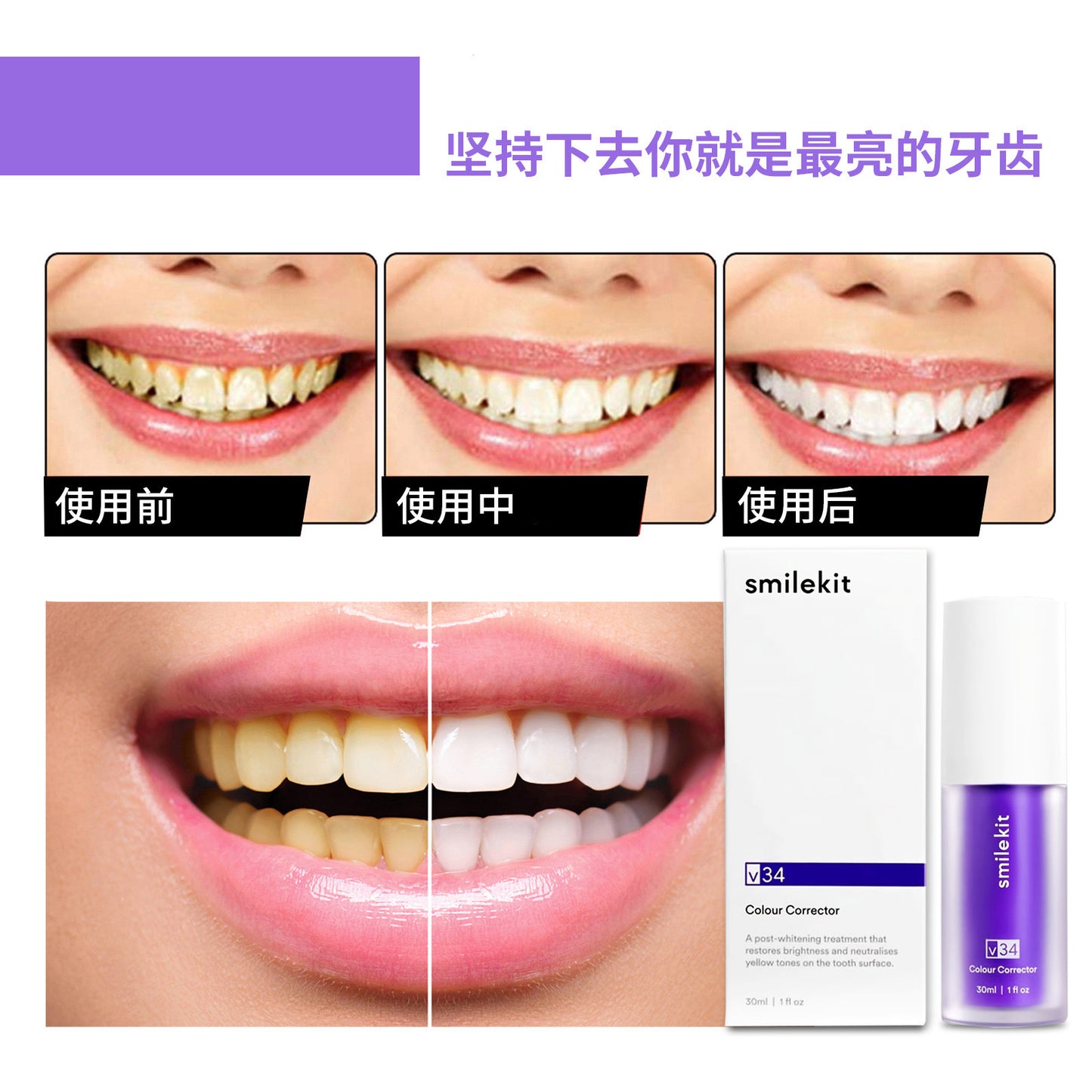 Teeth Whitening Toothpaste